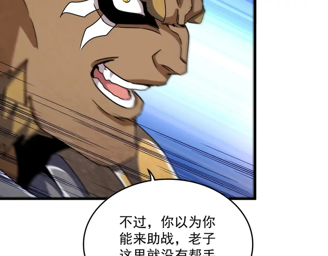 第494话 交战115