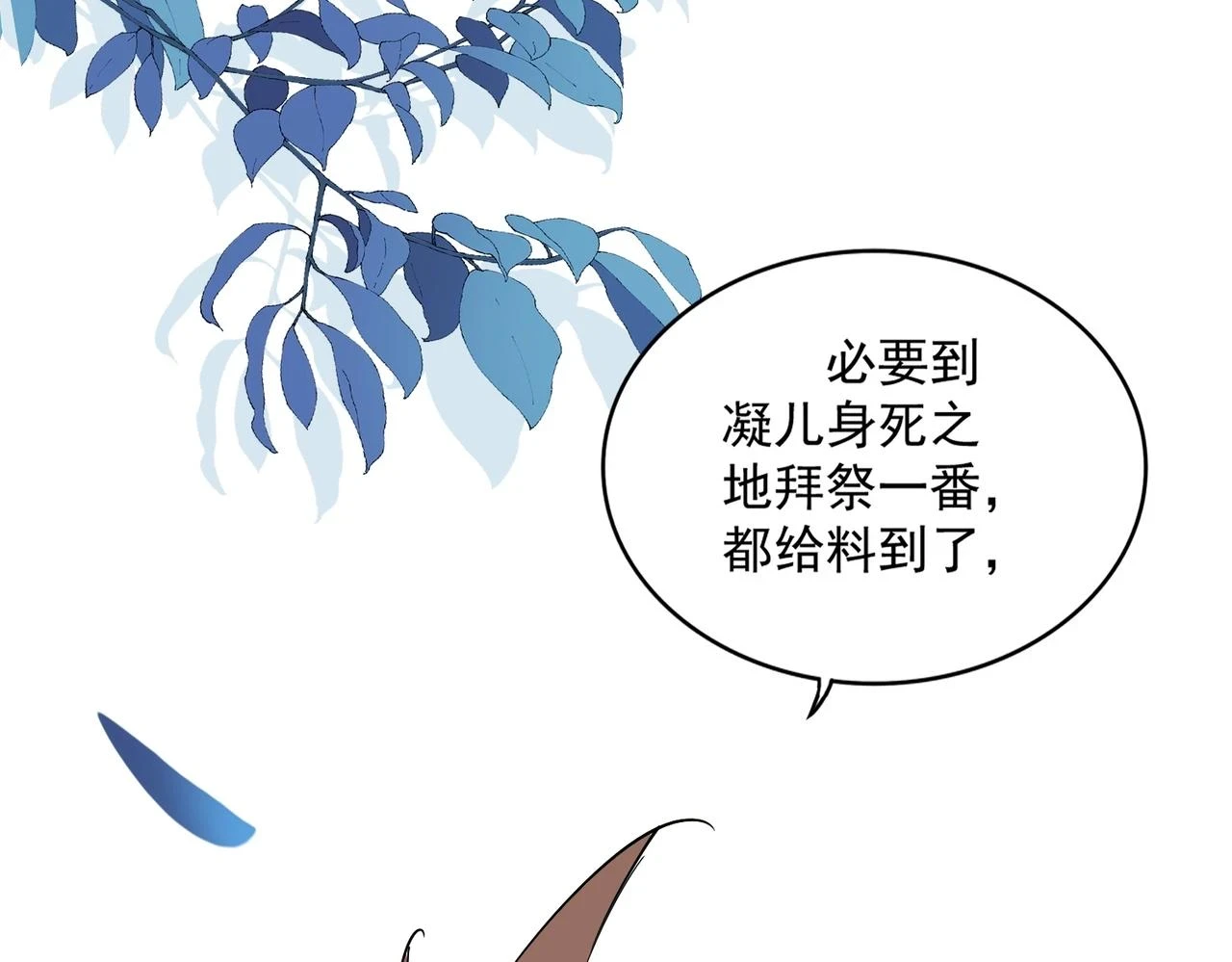 第353话 逆转44