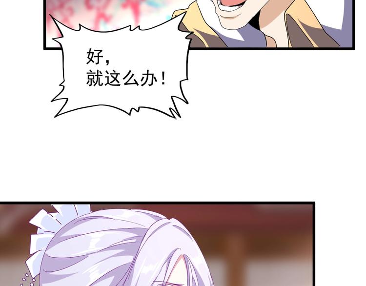 第146话 忤逆95
