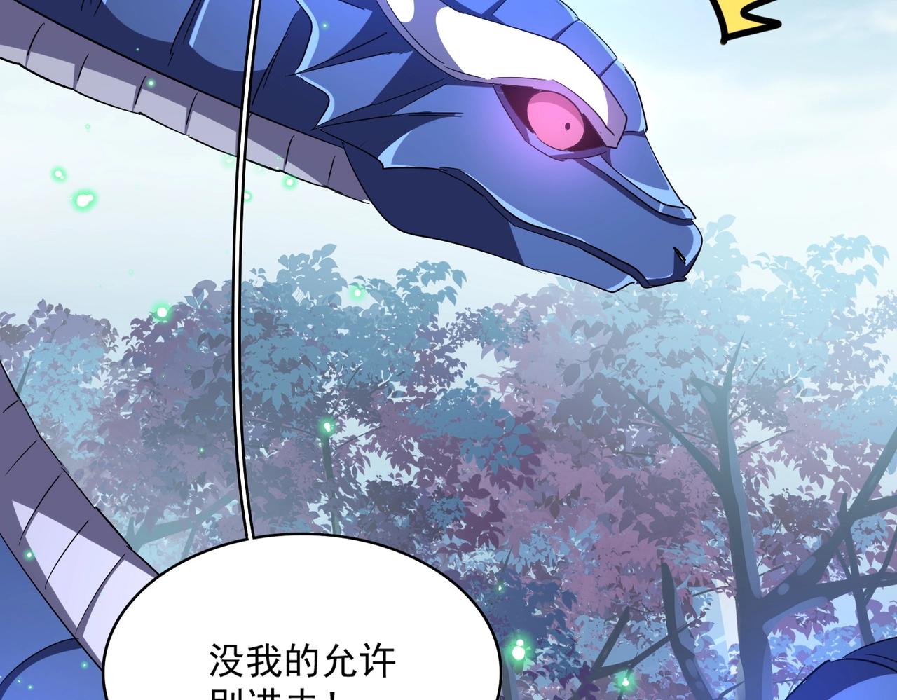第311话 别闹87