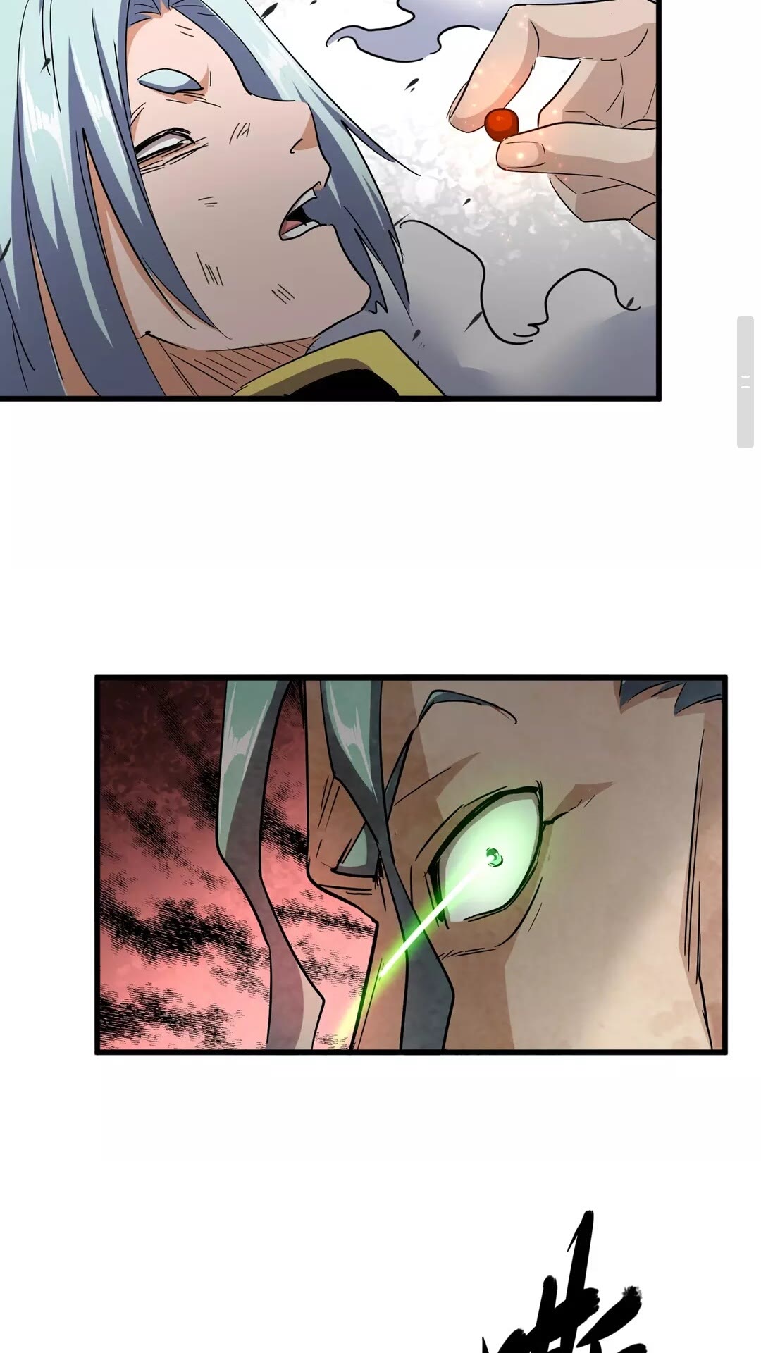 第123话 冤家聚首？23