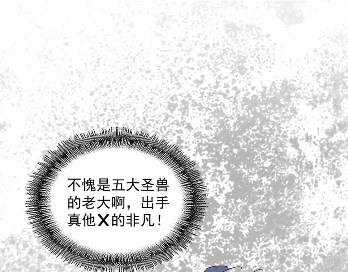 第445话 我们去拿这个天下！13