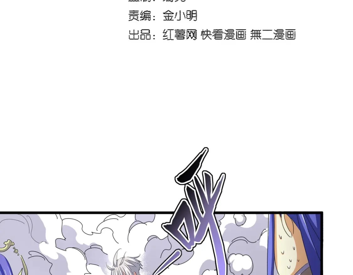 第400话 第四百话！达成！5