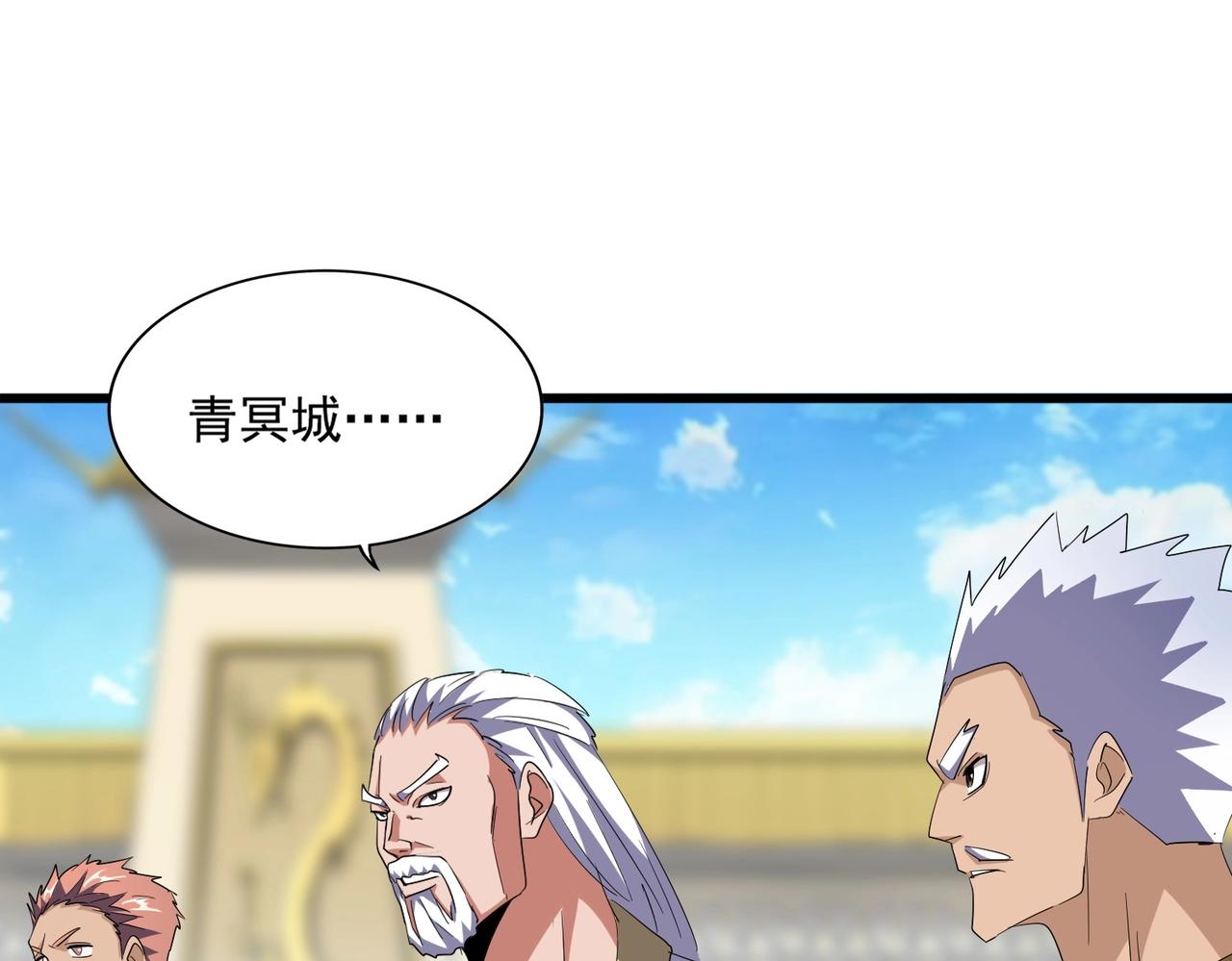 第301话 你走吧卓凡！！112