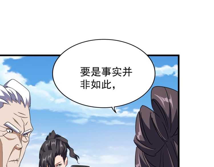 第148话 狠辣之人21
