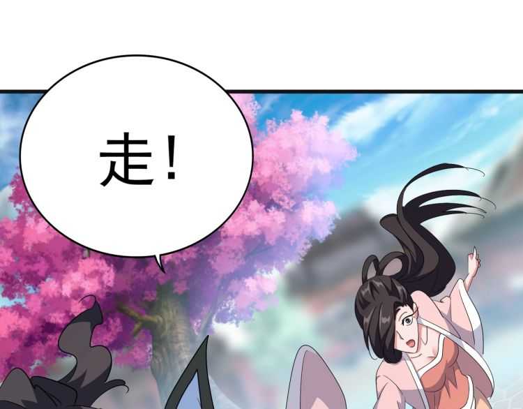 第139话 帝王登场！42