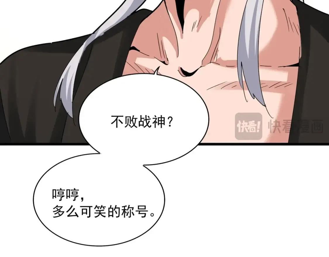 第499话 跨服对白81