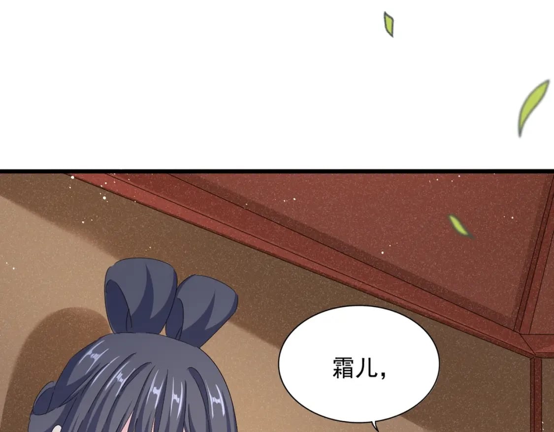 第428话 新欢（各种意义上的90