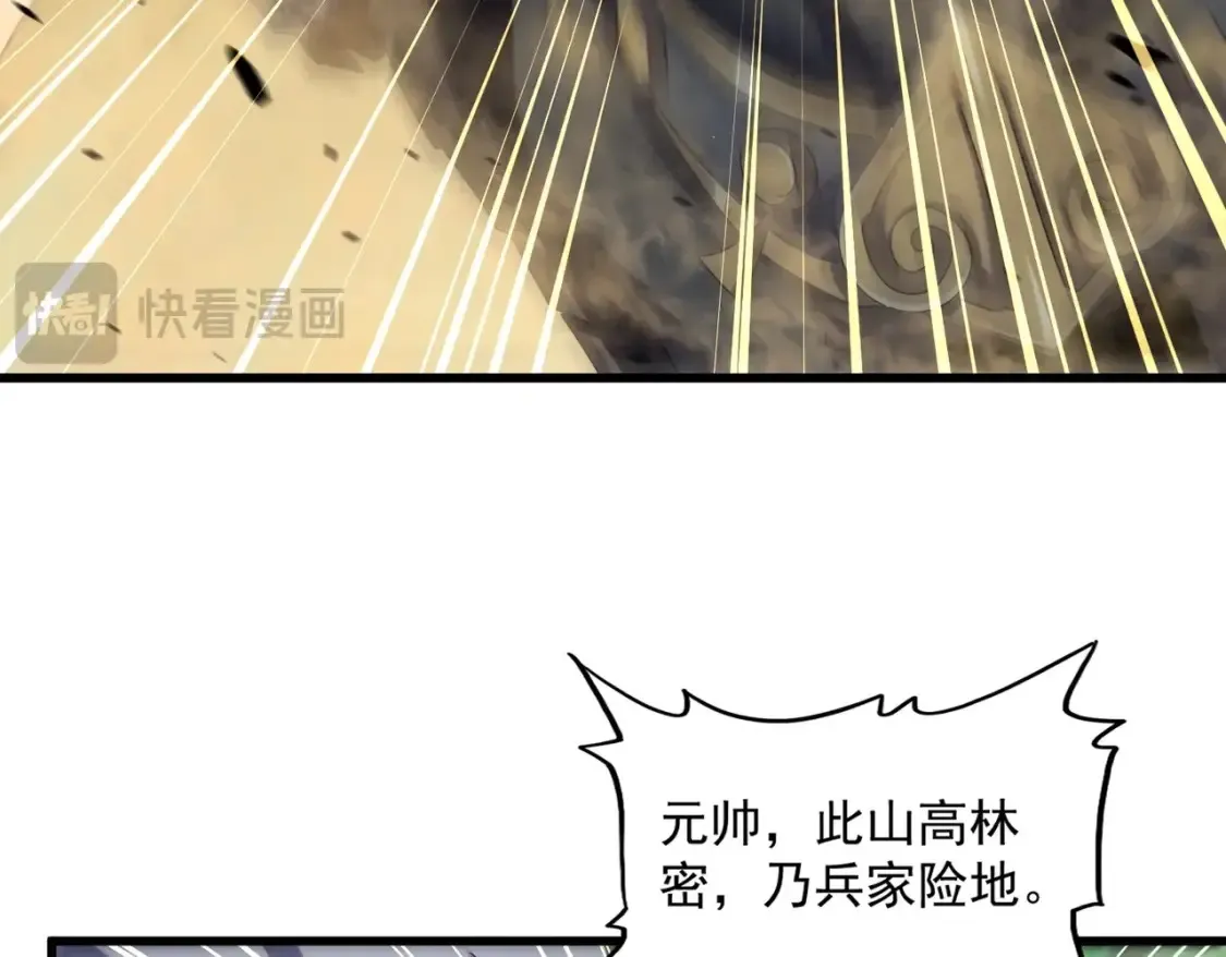第423话 握在手中的帝国117
