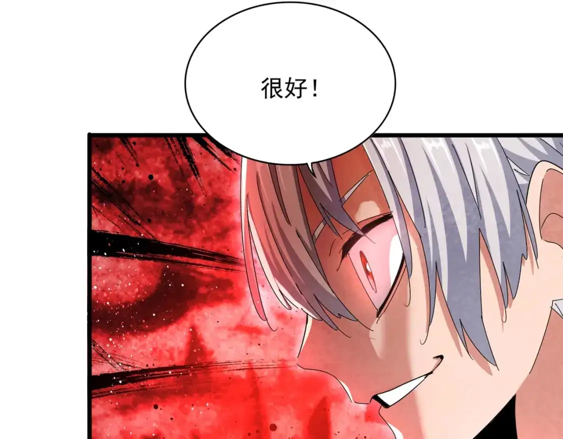 第465话 阵起！65
