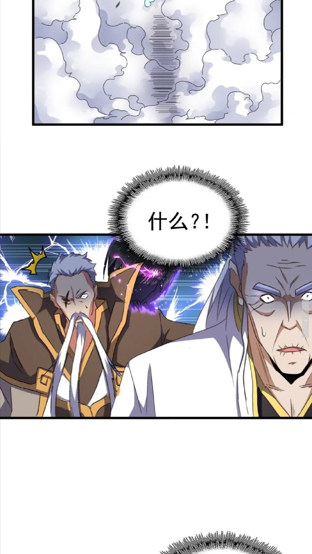 第155话 剑拔弩张！7