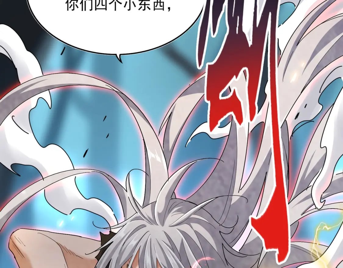 第377话 新臂117
