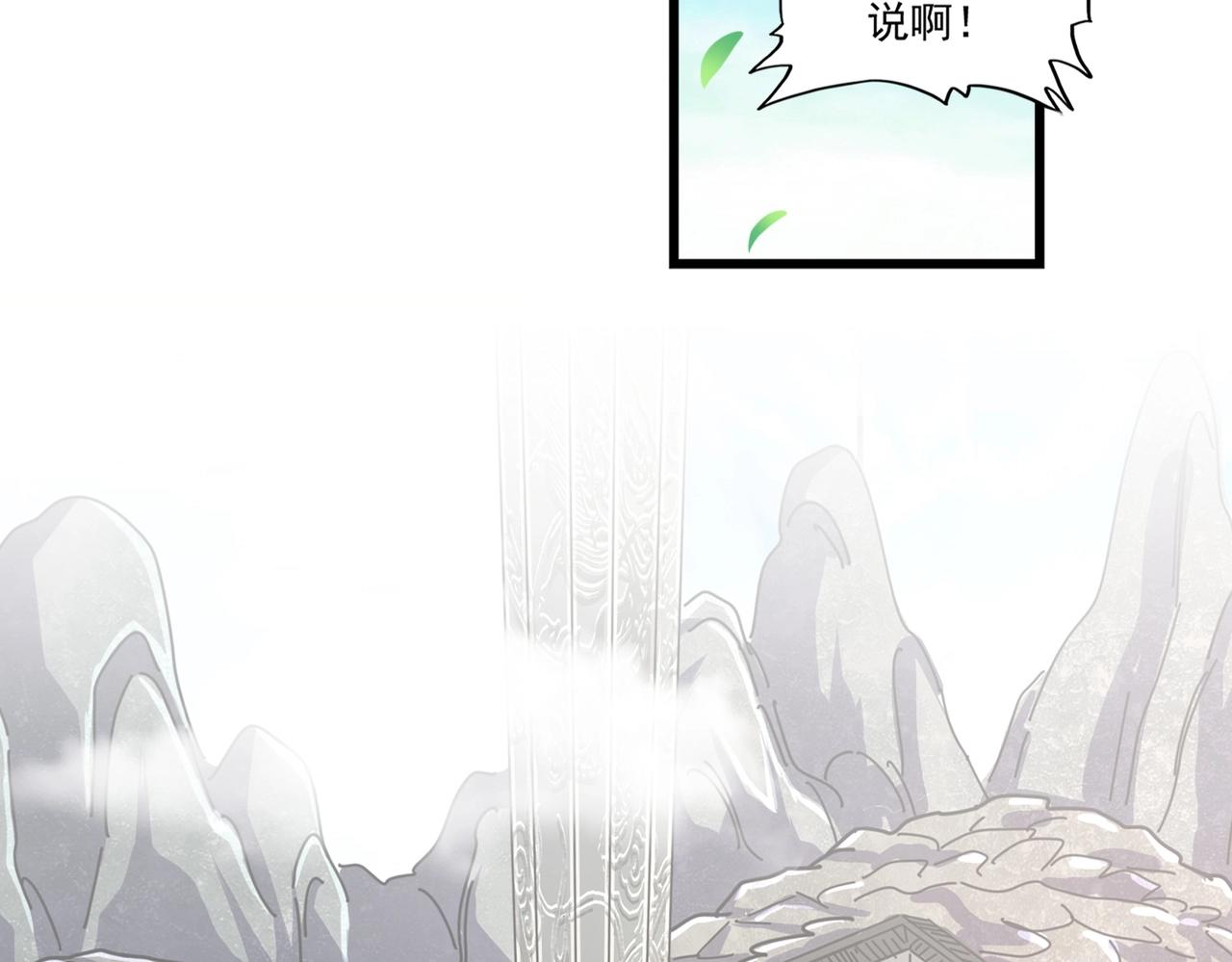 第287话 七家之龙127