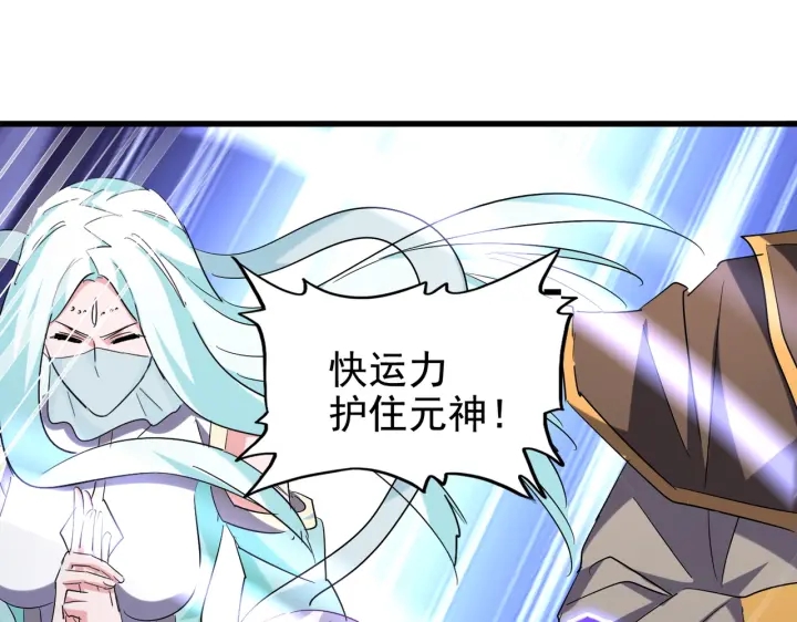 第199话 碾碎139