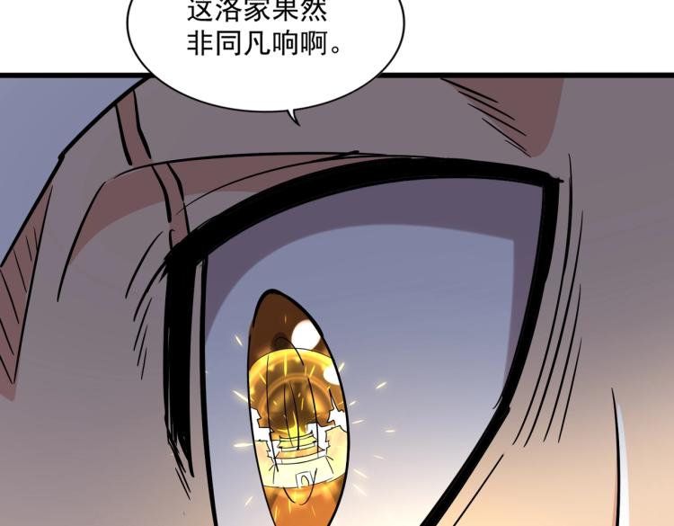 第222话 风临城！我回来了！84