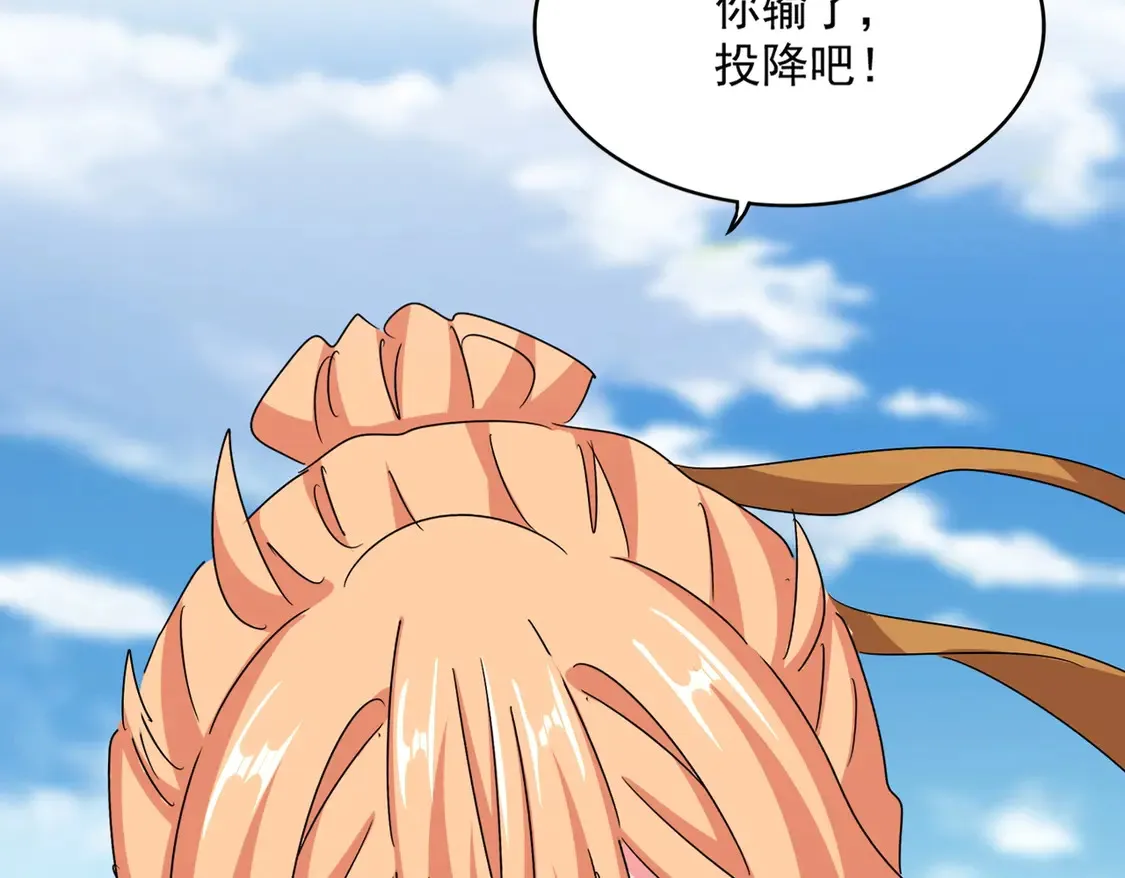 第527话 起伏我儿子是吧？23