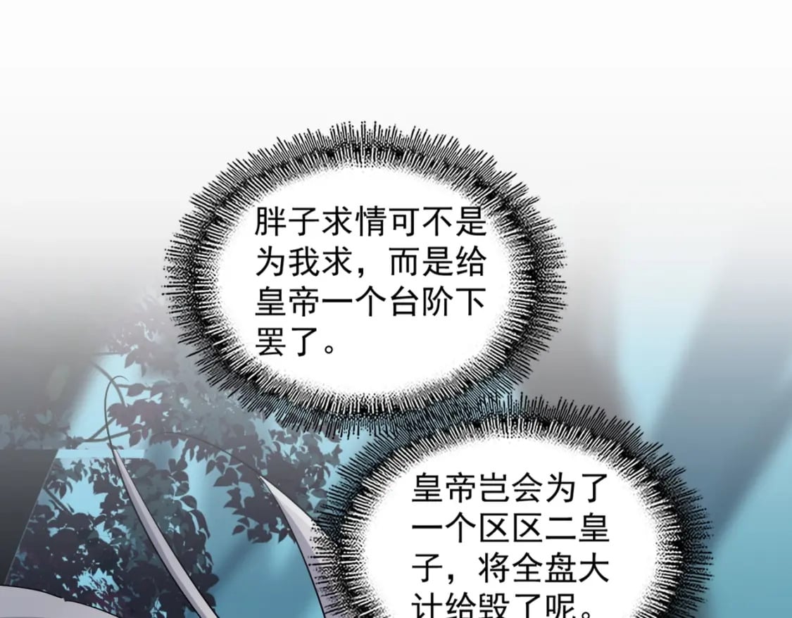 第401话 管家婆*374