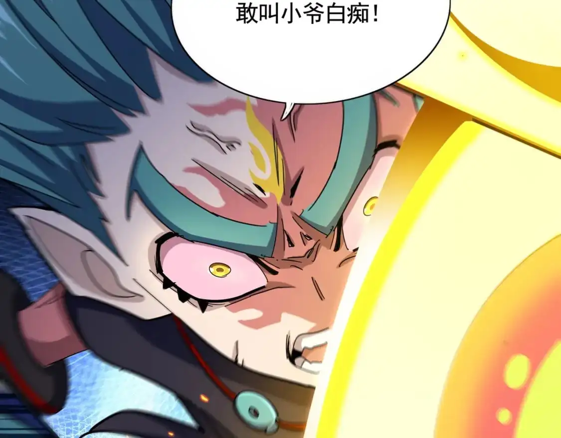 第479话 绝对实力96