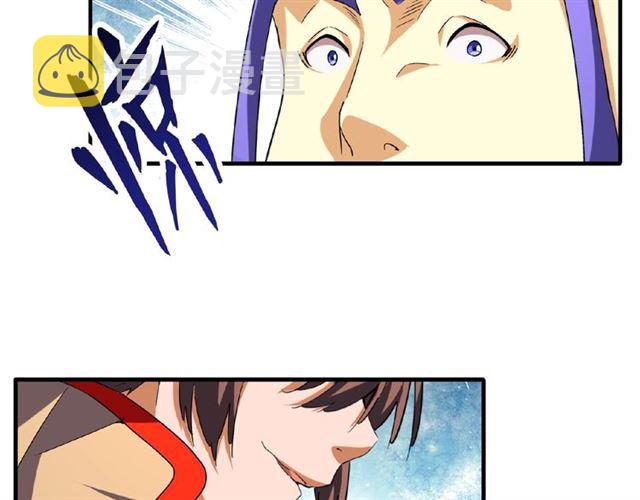 第46话 心计49