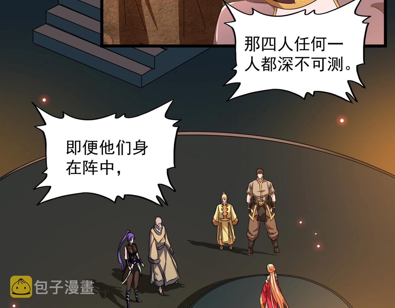 第225话 洛家危机9