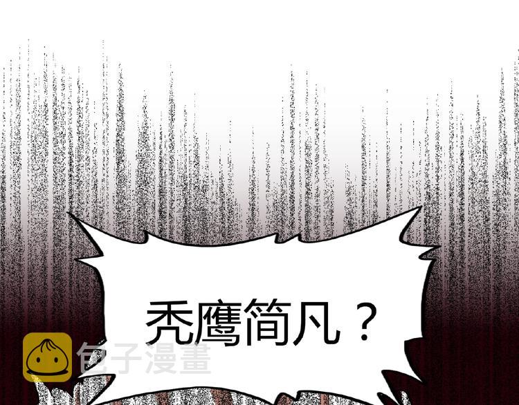 第14话 搅动风云123