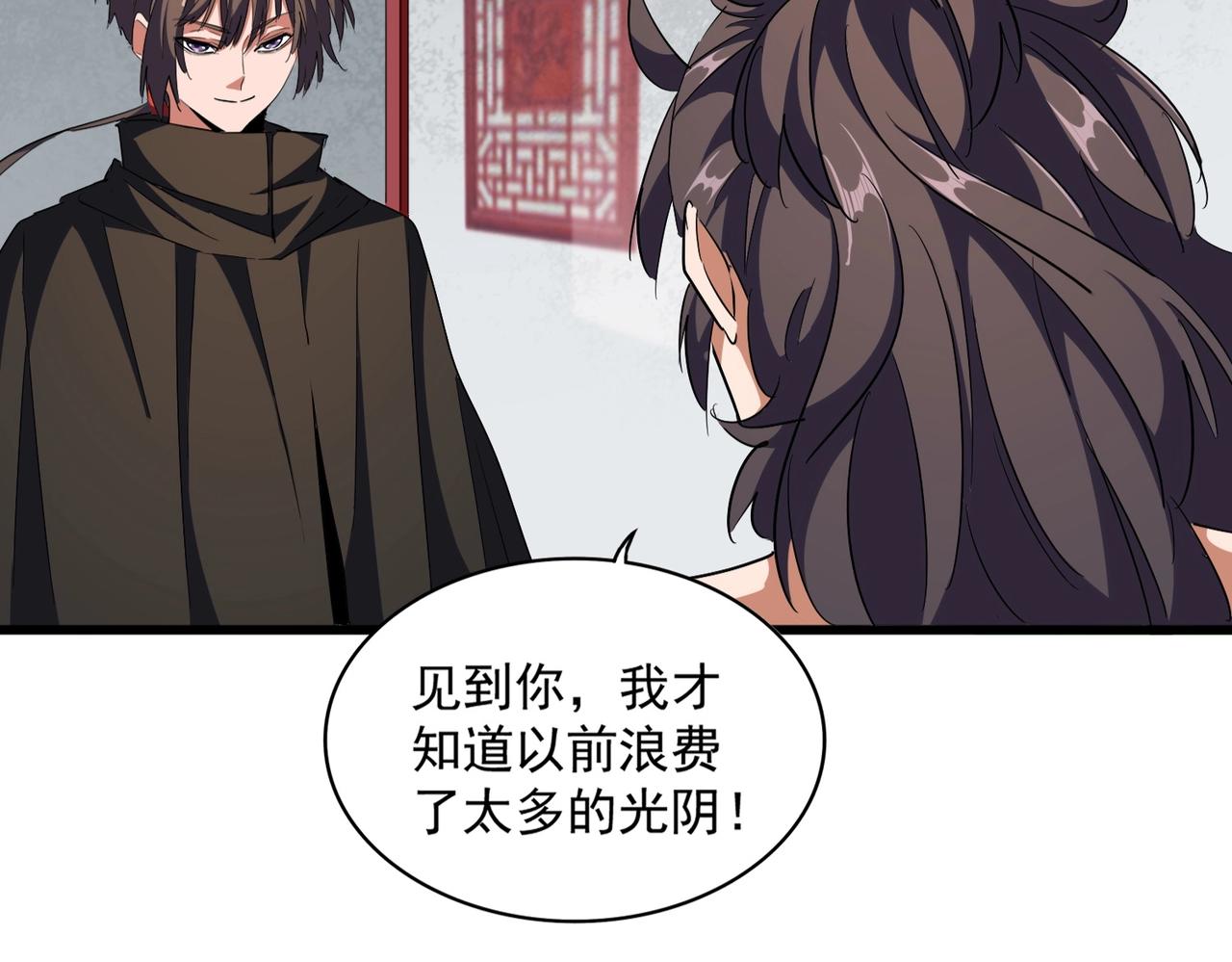 第300话 参军？7