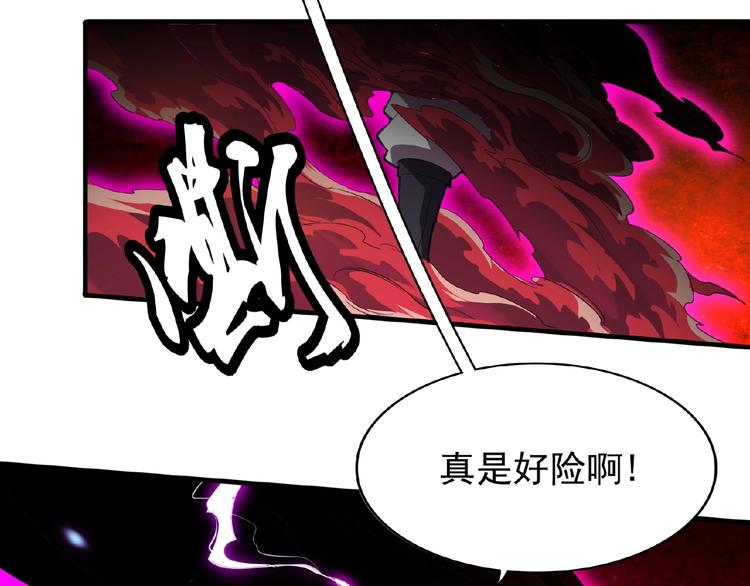 第23话 血战的帷幕??89