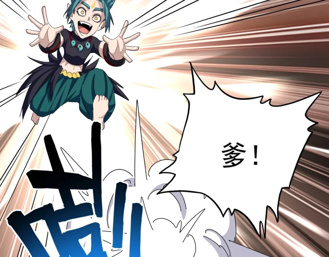 第375话 好大儿23