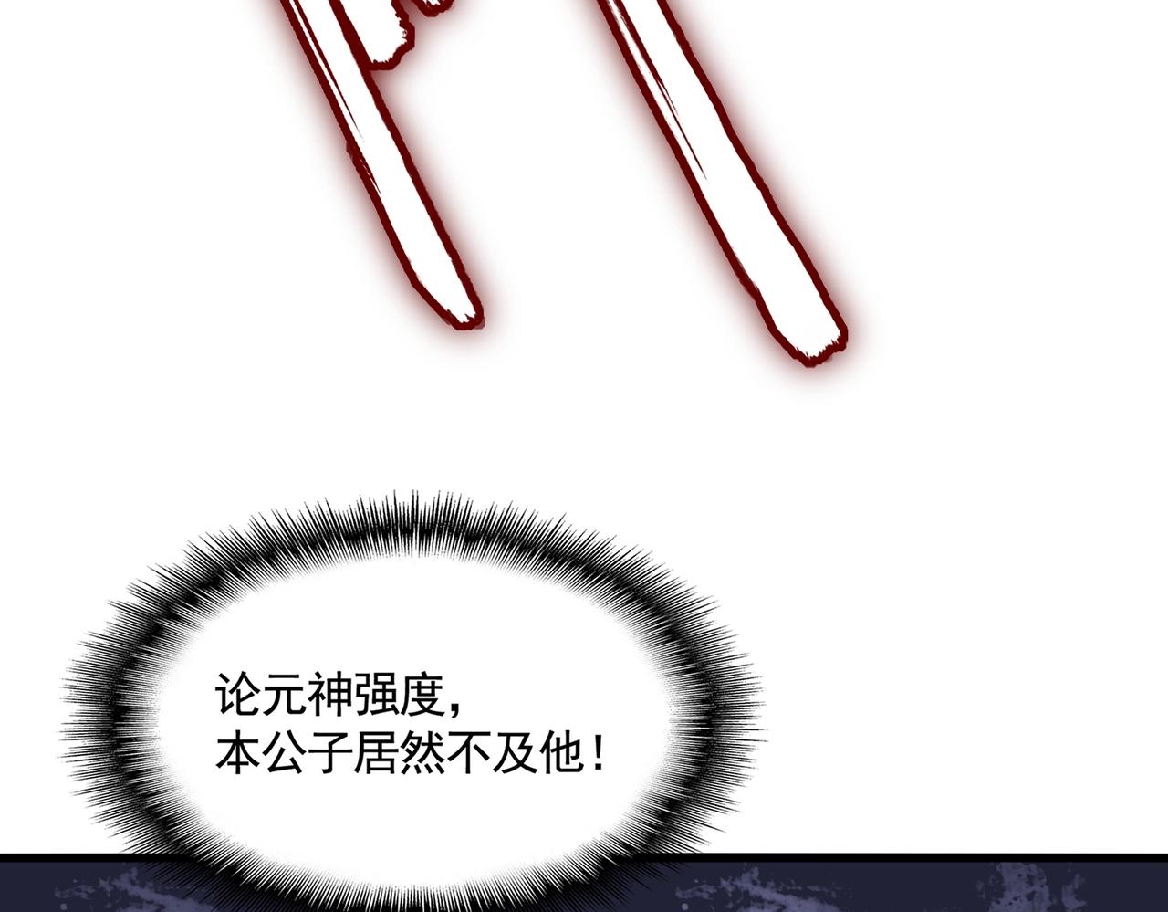 第343话 紫雷冲天131