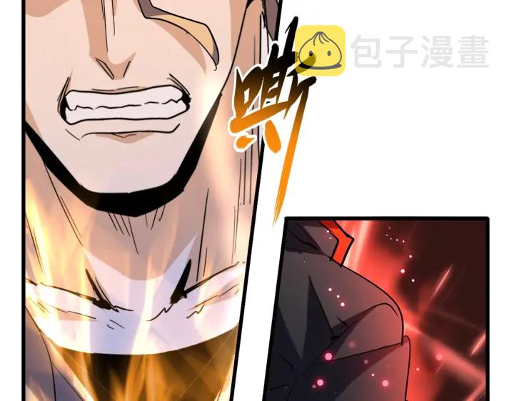 第198话 被敲碎的人是...93