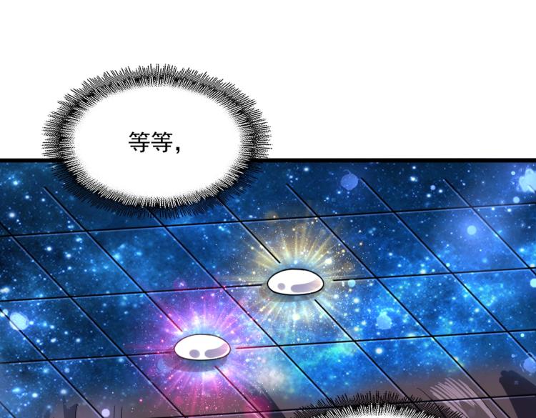 第222话 风临城！我回来了！75