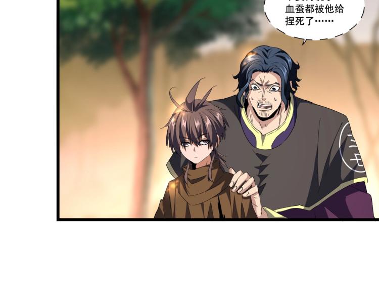 第216话 选吧，老滑头15