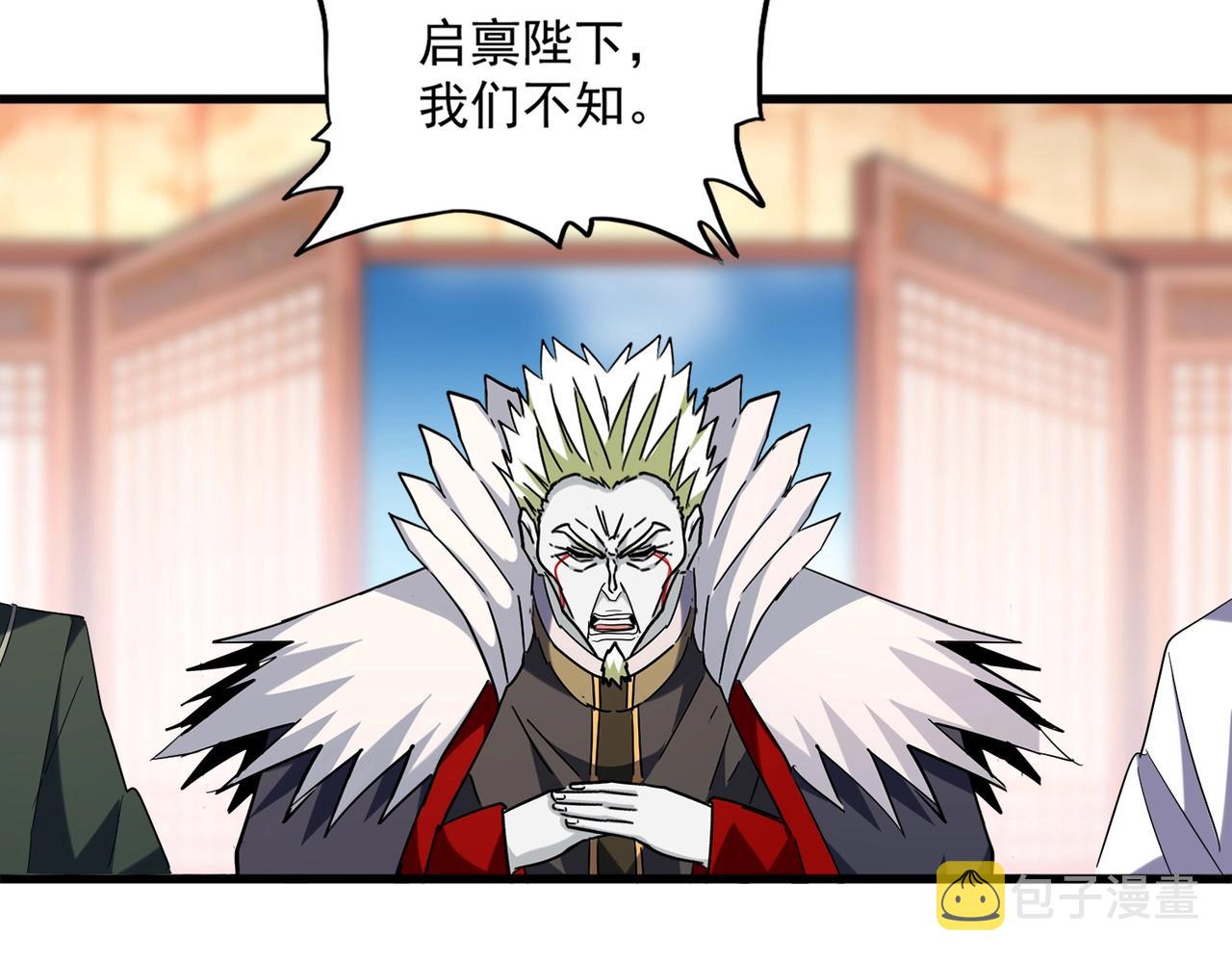 第251话 觐见98