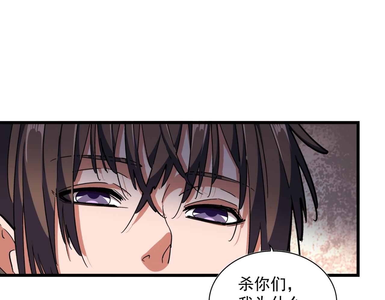 第305话 他急了54
