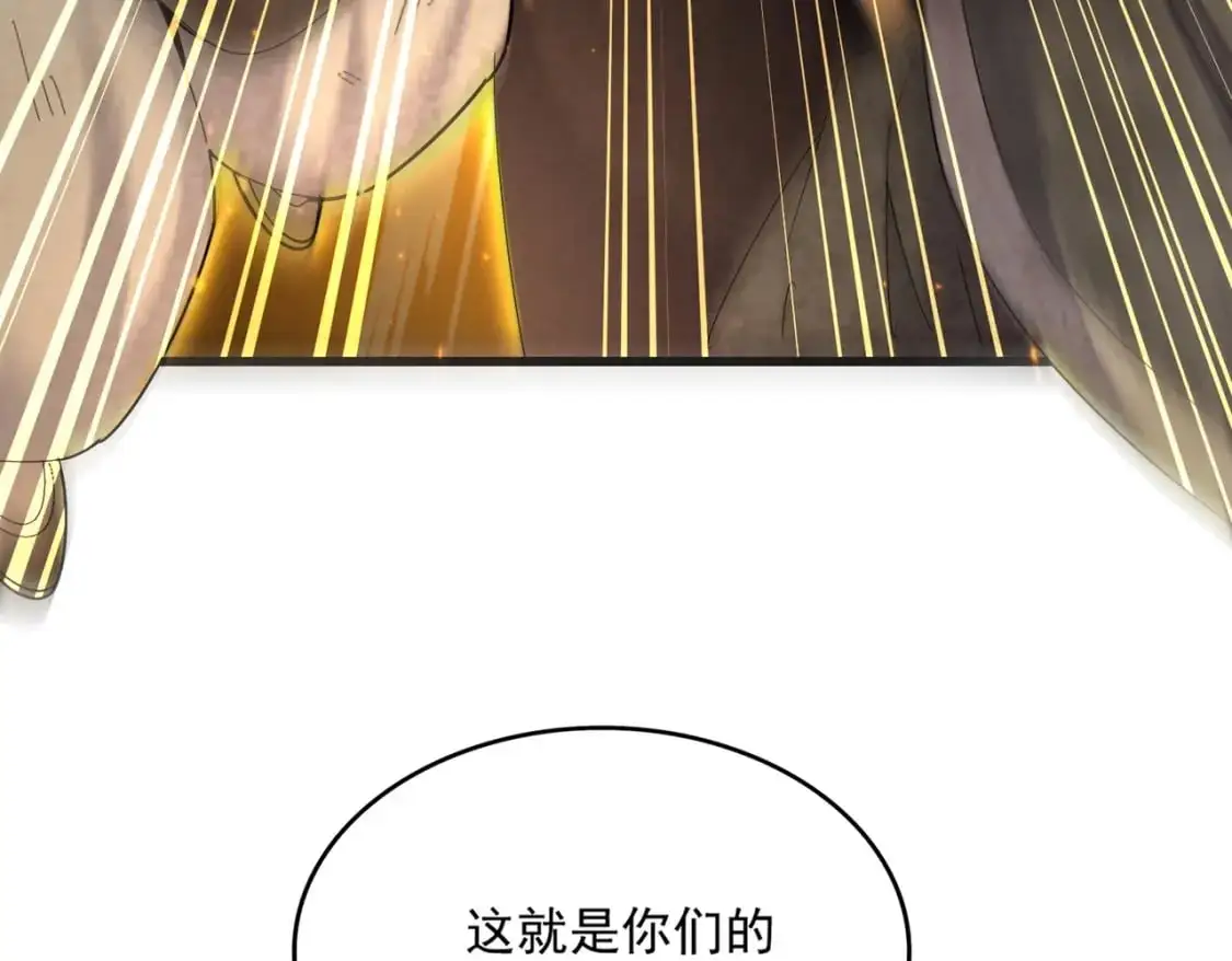 第457话 接三招107