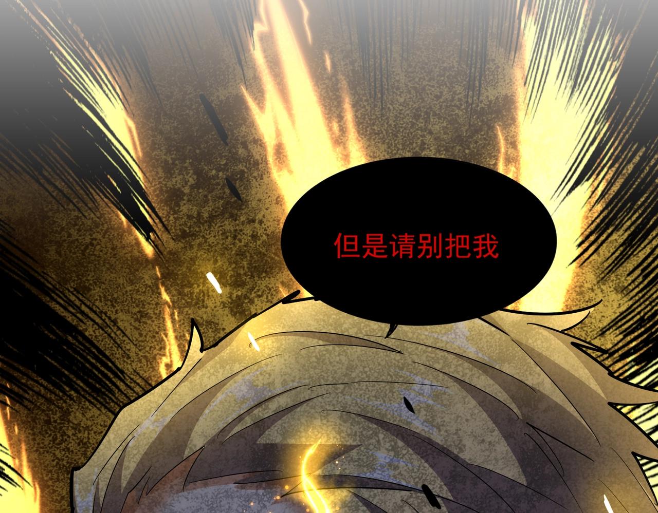 第288话 七龙之首64