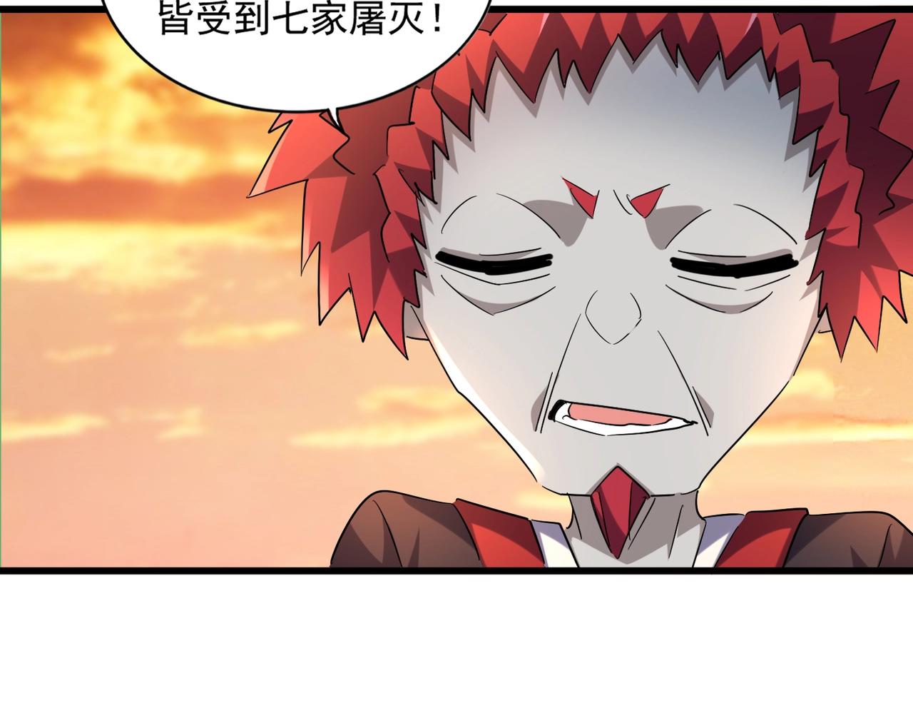 第270话38