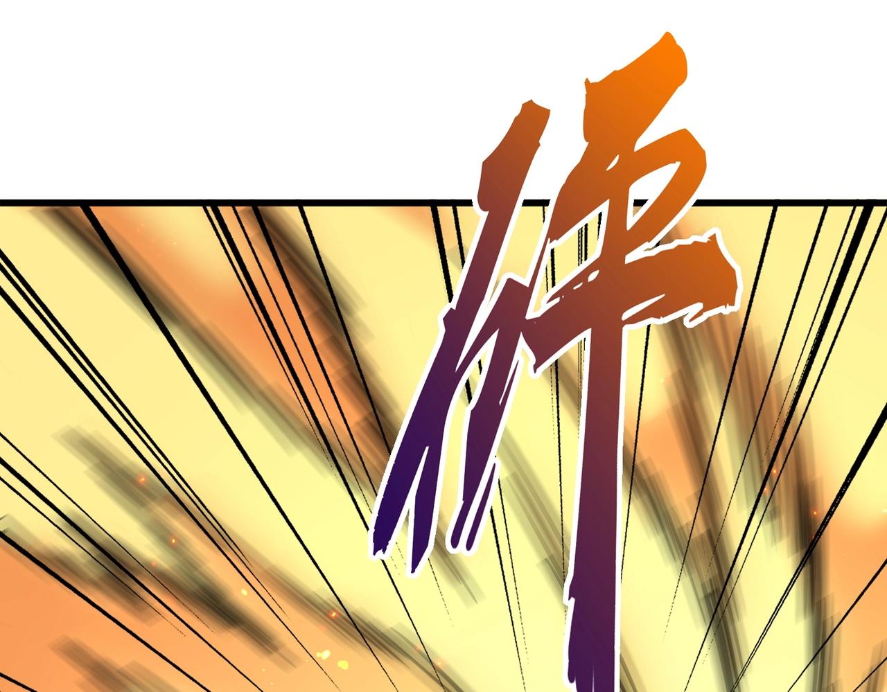 第246话 演技派二人组33