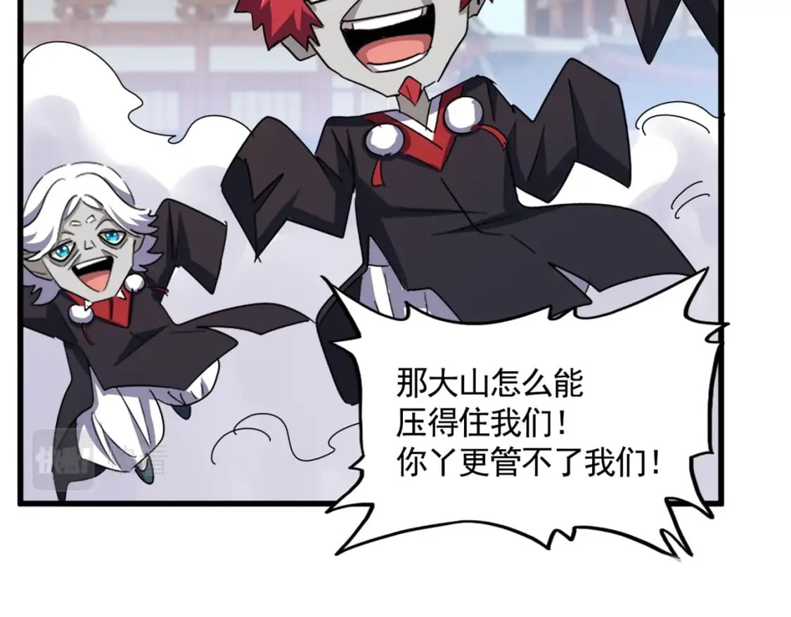 第384话 放礼花喽10