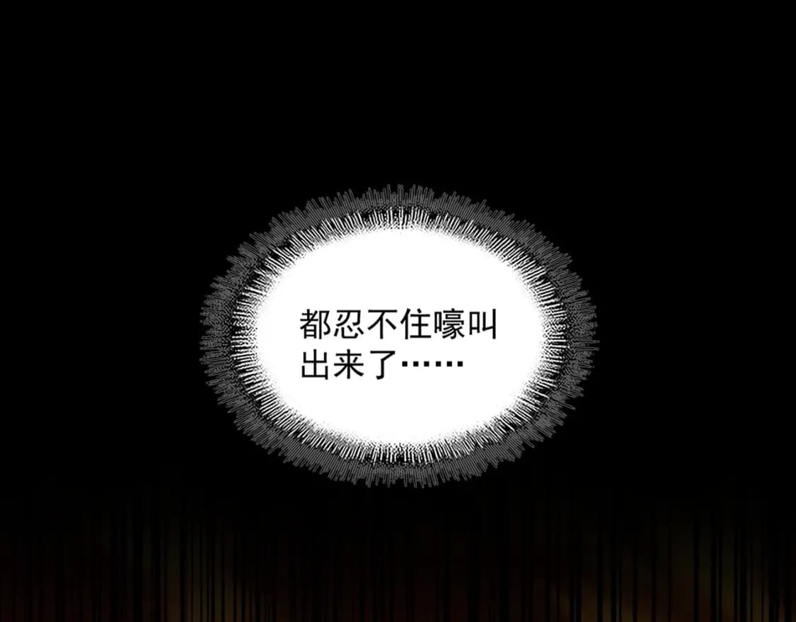 第376话 神臂75