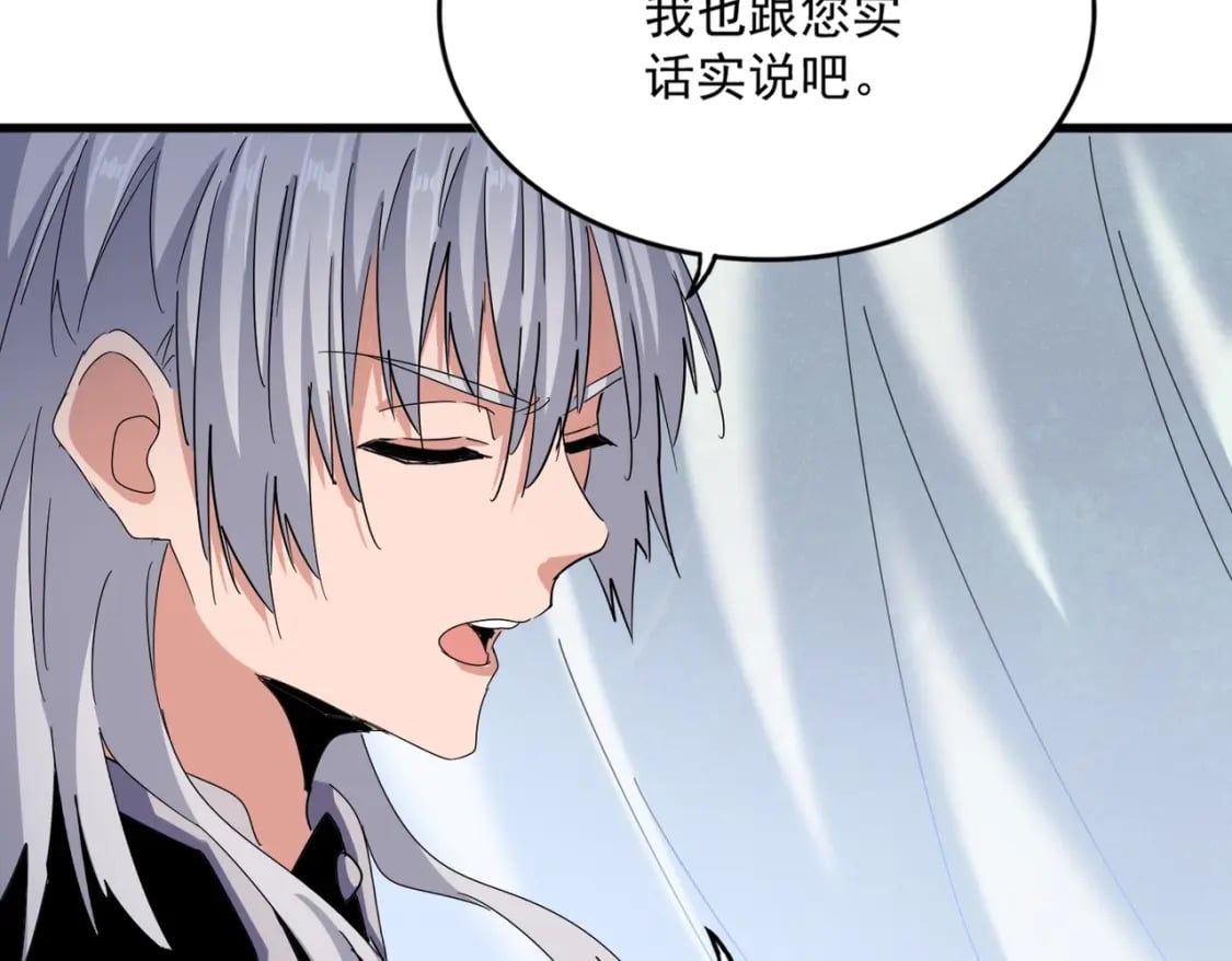 第437话 菩提须根60