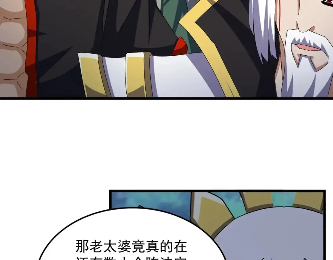 第462话 人情49