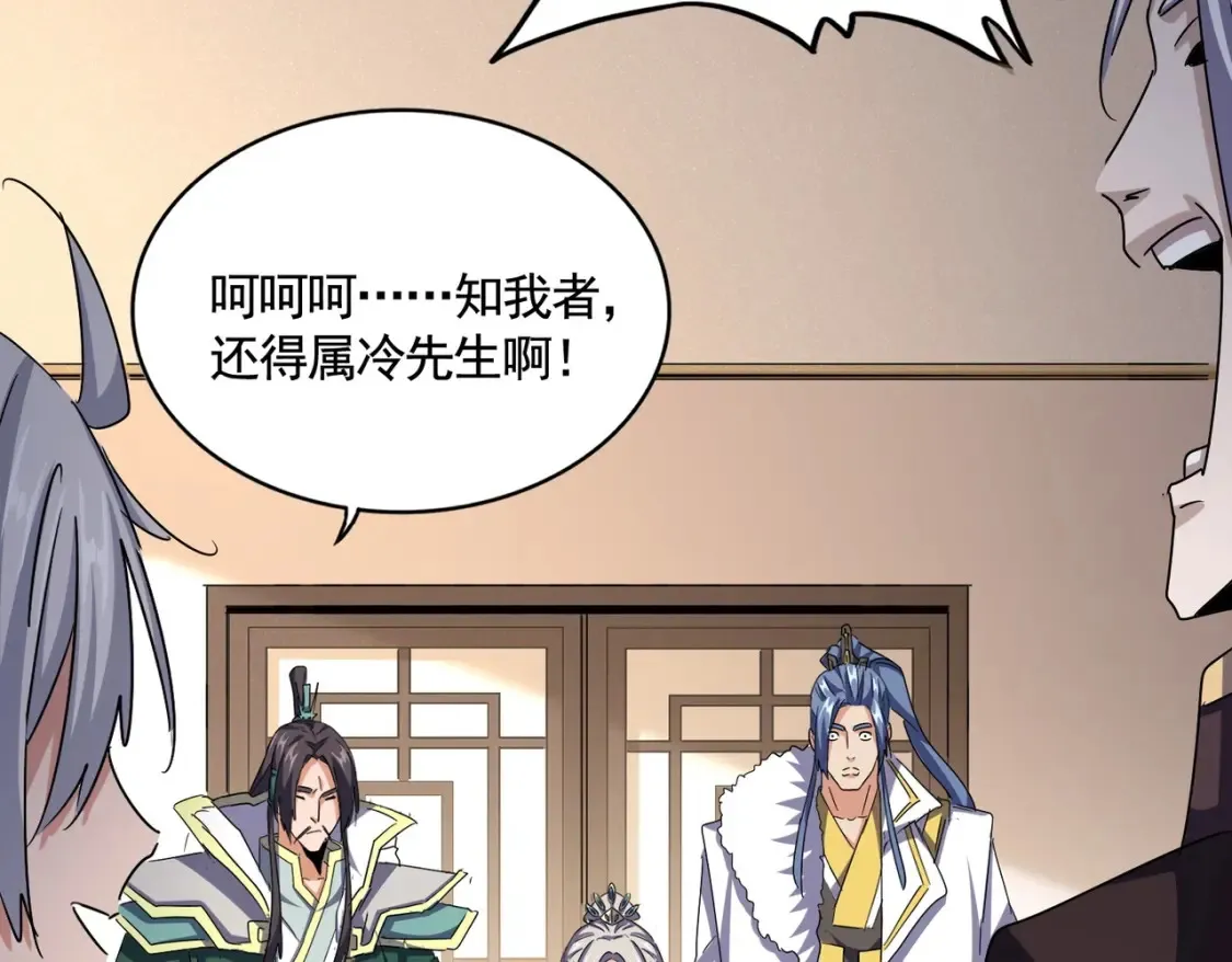 第507话 人马齐备6