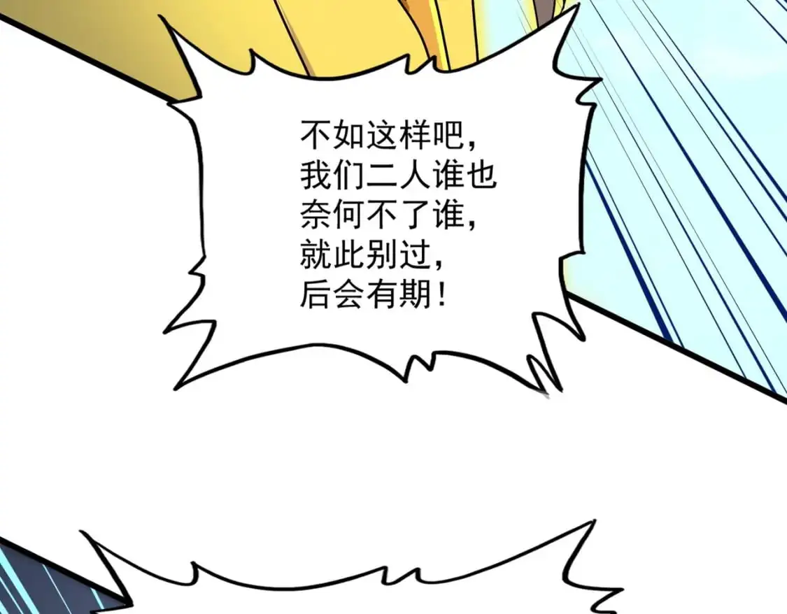 第480话 麒麟真身42