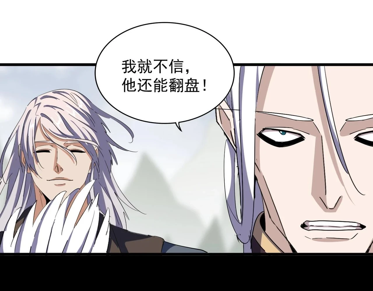 第353话 逆转78