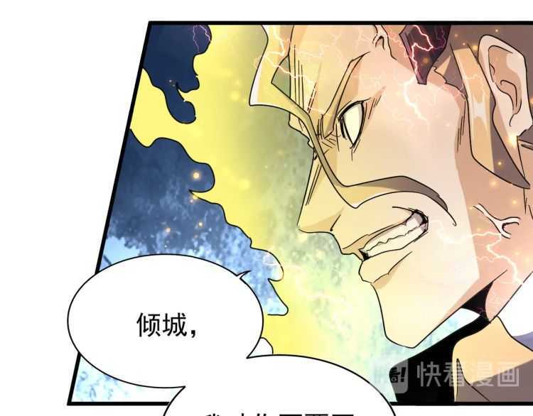 第154话 你拆我家？126