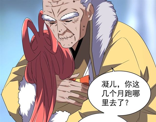 第84话 灭门之灾??24