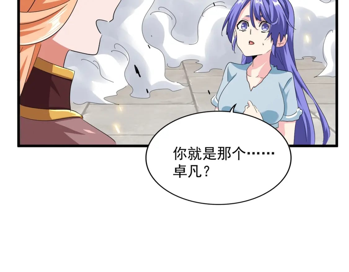 第382话 偷心的贼人！104