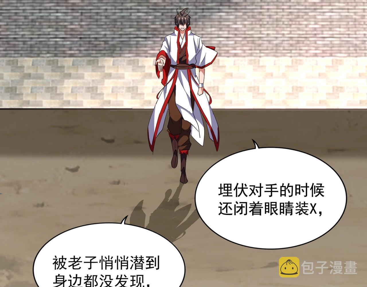 第237话 群龙64