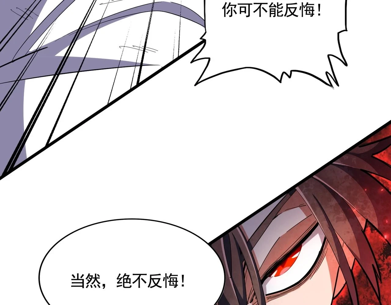 第356话 魔鬼23